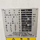 宝鸡2022年产HK80Bx3000数控车，广数系统，导轨宽600.