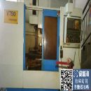 []出售一台大河v750立式加工中心